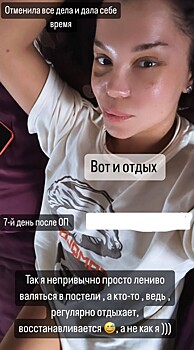 Звезда «Дома-2» Юлия Салибекова показала лицо через неделю после пластической операции