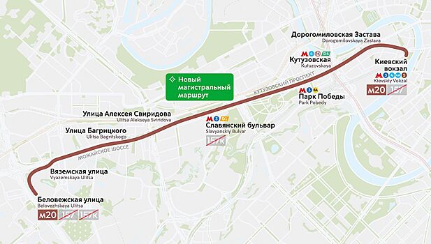 Девять маршрутов наземного транспорта изменится с 2 ноября