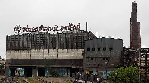 Чистая прибыль «Кировского Завода» выросла в 2 раза