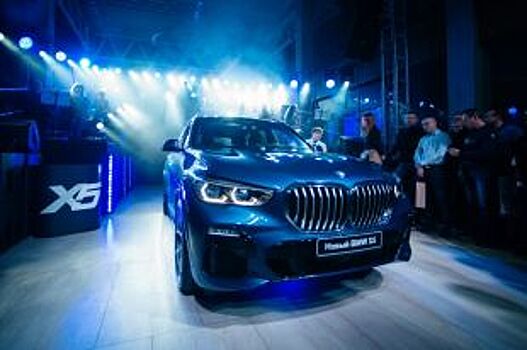 Всё в силе! Новый BMW X5 представлен Екатеринбургу
