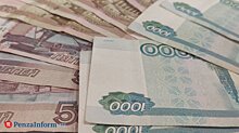 50 пензенцам компенсировали половину стоимости полиса ОСАГО