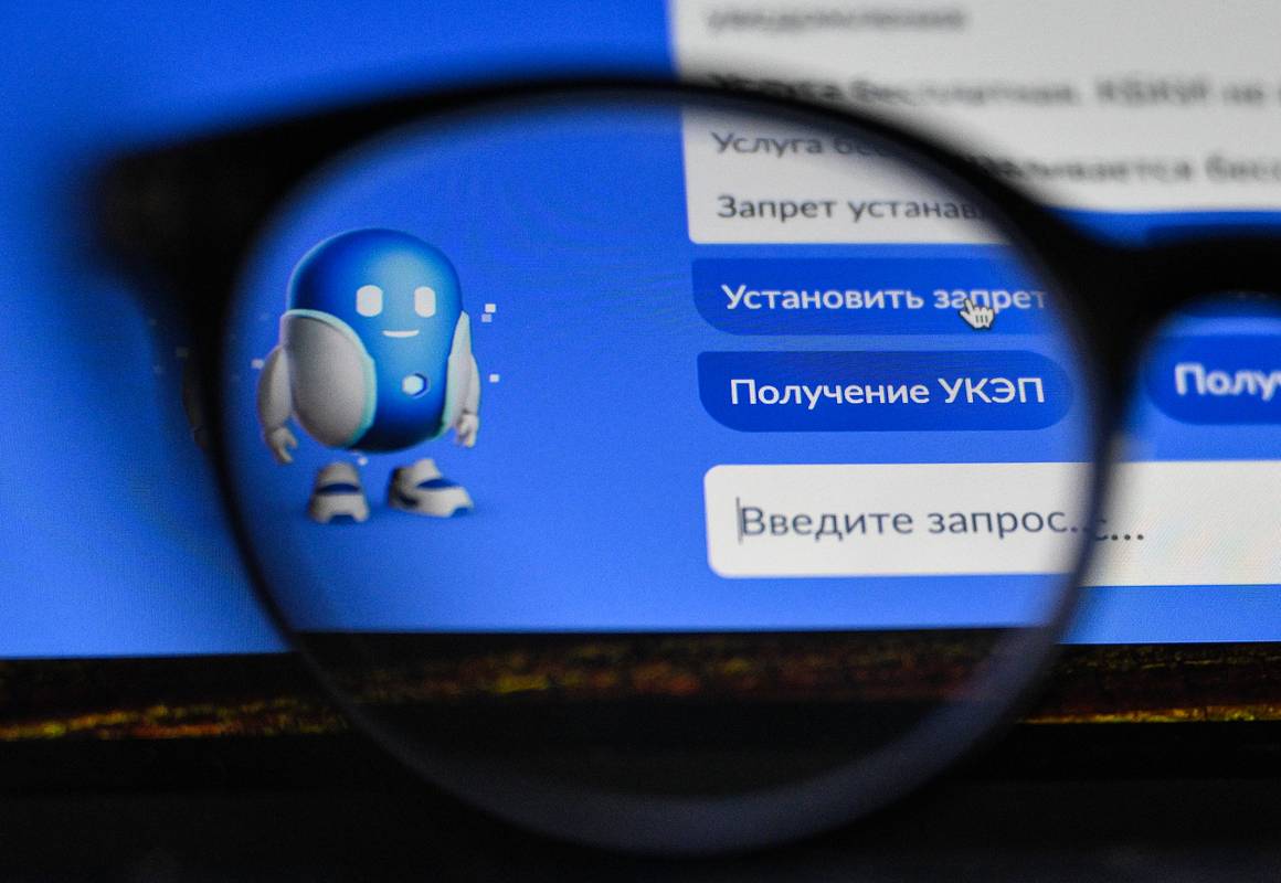 Мошенники придумали новую схему с Госуслугами