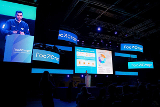 В Нижегородской области полицейские и общественники приняли активное участие в работе IV форума «ГосСтарт»