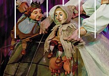 Московский областной государственный театр кукол приглашает на спектакль «Принцесса и свинопас»