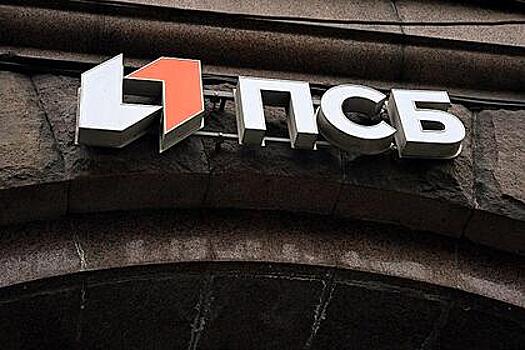 В Херсоне открыли первое отделение российского банка