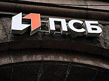 В Херсоне открыли первое отделение российского банка