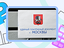 Как узнать свою управляющую компанию: семь способов