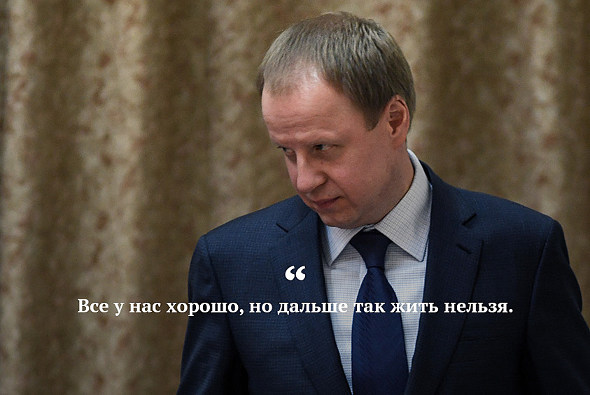 Губернатор Алтайского края Виктор Томенко произнес эту фразу, изучив зарплаты и состояние дорог в новом для него регионе. Чиновник имел в виду, что, несмотря на «неплохие результаты и темпы», у него появилось «невероятное количество вопросов». Однако фраза оказалась настолько универсальной, что ее можно применять практически в любой ситуации и в любом регионе России