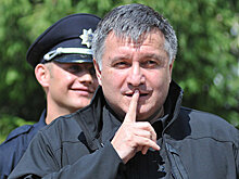 На Украине активисты разрисовали забор дома Авакова