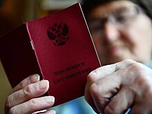Эксперт раскрыл сроки следующей индексации пенсий