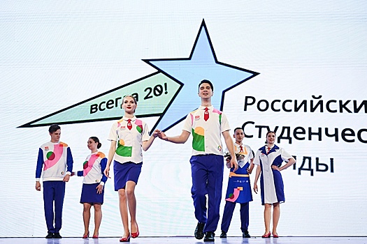 Российские студотряды станут проводниками поездов фестиваля молодежи