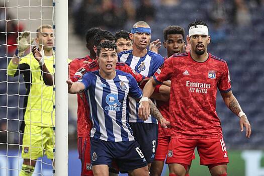 «Лион» обыграл «Порту» в первом матче 1/8 финала ЛЕ