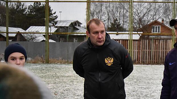 Тренер СШОР Вологды по футболу Алексей Белкин жив и здоров