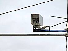 Онтарио избавляется от дорожных камер контроля скорости