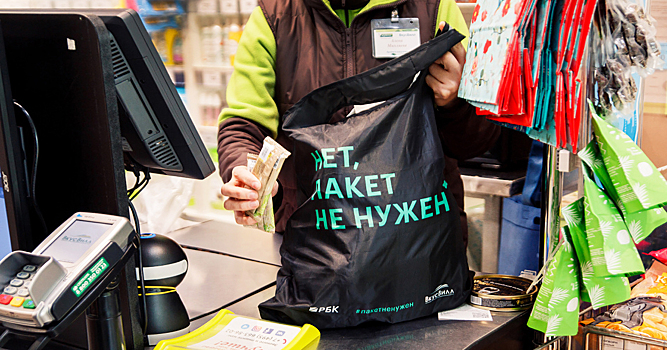 В России запустили бесплатную аренду многоразовых тканевых сумок в магазинах