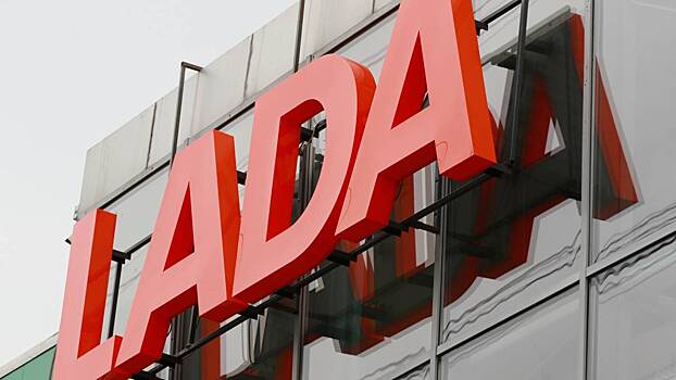 Калужский производитель назвал вбросом слухи о проблемах с деталями Lada