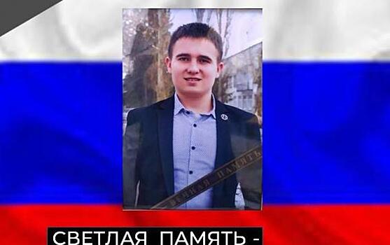 В Курской области простились с погибшим в ходе СВО