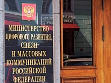 Минцифры обсудит возможность «разрешения» пиратских кинотеатров