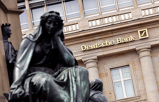 Deutsche Bank сократил связанные с Россией риски на 18%