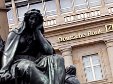 Deutsche Bank сократил связанные с Россией риски на 18%