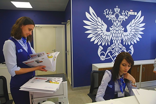 "Почта России" и Роскачество планируют совместно повышать качество почтовых услуг