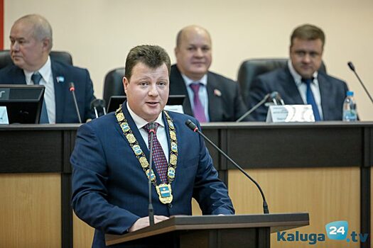 Калуга получит нового градоначальника