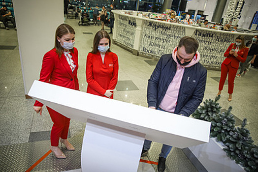 Более 25 тыс пассажиров посетили туристический центр в аэропорту Домодедово в 2021 г
