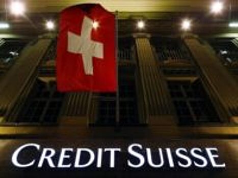 Акционеры Credit Suisse выкупят 99,2% допэмиссии его акций объемом $4,3 млрд