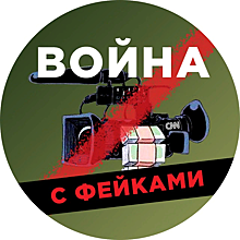 &laquo;Детей не пускайте на улицу&raquo;: ростовчан напугали фейком о выпущенных на свободу педофилах