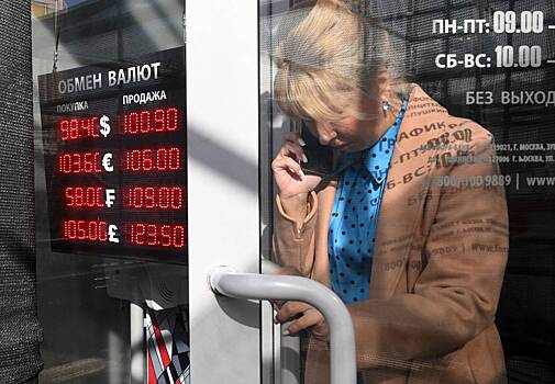Курс евро неожиданно вырос