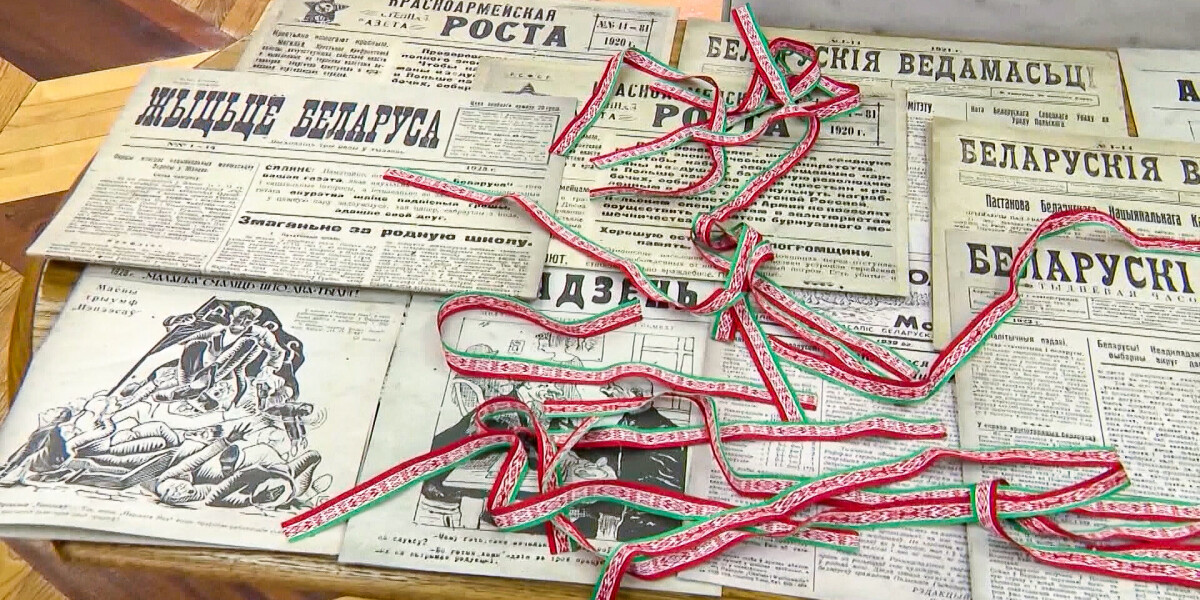 Выставка газет и документов довоенного времени открылась в Минске