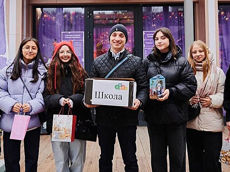 "Зима в Москве": в столице продолжают работать более 30 "Домиков добра"