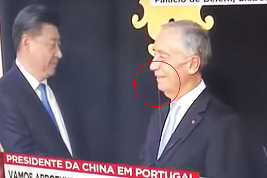 Президент Португалии пустил слюну на встрече с главой КНР