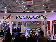 Роскосмос уточнил, что пожар произошел на прилегающей к ЦНИИмаш территории