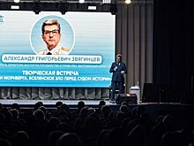 В СГЮА обсудили вопросы сохранения исторической памяти и значение Нюрнбергского процесса