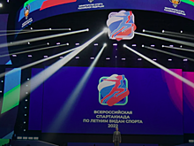 «Россия — сильная спортивная держава, Спартакиада еще раз это докажет»