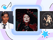 Lady Gaga, Doechii, LISA: главные зарубежные синглы недели