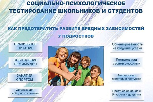 Почти 10 тысяч подростков Ростовской области пройдут медосмотр по месту учебы бесплатно