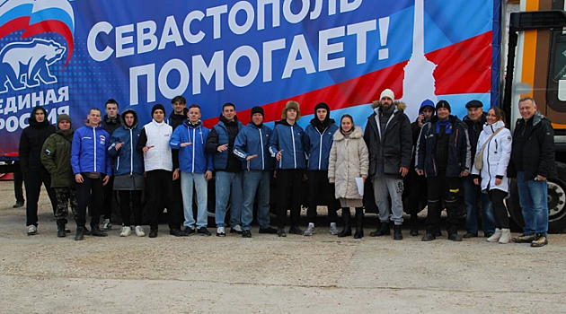 Севастопольцы отправили в Мелитополь 10 тонн гуманитарной помощи