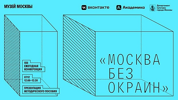 Представлена концепция музея Соцгорода в Автозаводском районе