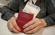 Стало известно, в какой валюте будут копить «вторую пенсию» в Беларуси