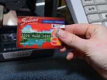 Уже пять кредитных организаций выпускают банковские карты с логотипом социального проекта «Забота»