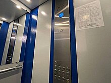 279 лифтов планируется заменить в Хабаровском крае в 2023 году