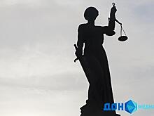 В Ростовской области женщина осуждена за истязание своего малолетнего ребенка