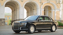 Российских чиновников пересадят на автомобили Aurus