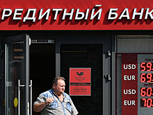 Российские банки осложнили жизнь клиентам