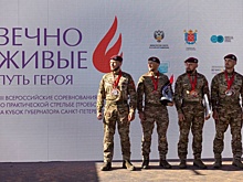 В Петербурге на турнире "Вечно живые" состязались лучшие стрелки из боевого оружия