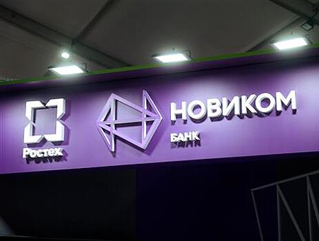 Дочерний банк "Ростеха" подписал соглашение с ЦБ Кубы о расчетах в рублях