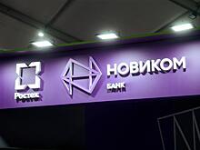 Дочерний банк "Ростеха" подписал соглашение с ЦБ Кубы о расчетах в рублях