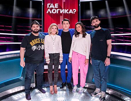 Женская логика против мужской: на ТНТ стартует новый сезон шоу «Где логика?»